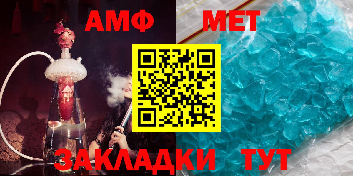 Amphetamine 97% Тверь