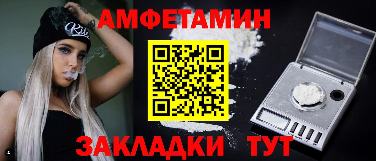 Амфетамин  АМФЕТАМИН  Тверь  АМФЕТАМИН 97%  Вход с VPN 