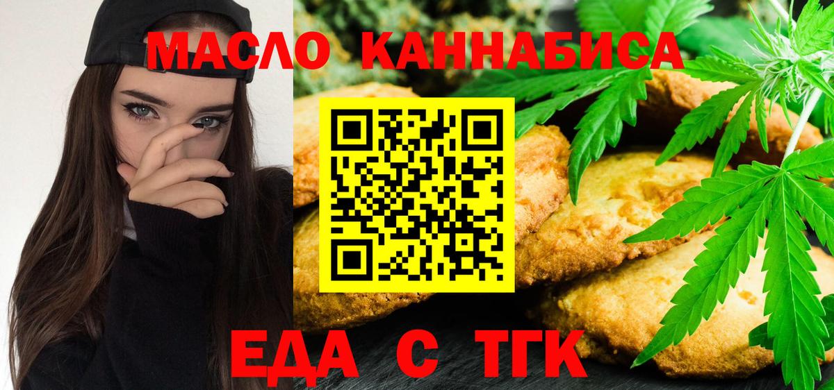 ГЕРОИН Тверь