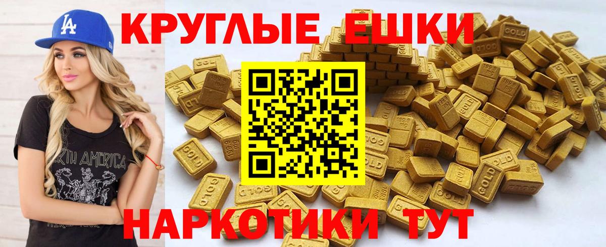 Ecstasy 280 MDMA  Экстази Philipp Plein  Вход с VPN  Тверь 