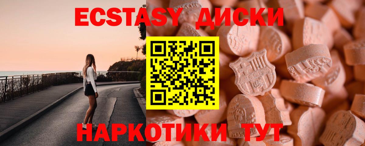 Ecstasy TESLA Тверь