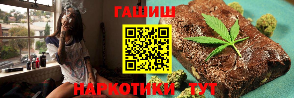 Тверь  ГАШ Изолятор  Вход с VPN  Гашиш  ГАШИШ гашик 