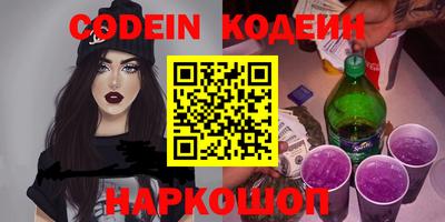 кокаин премиум Бугуруслан