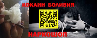 мефедрон мука Будённовск