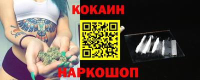 мефедрон мука Будённовск