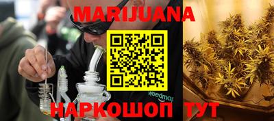 мефедрон мука Будённовск