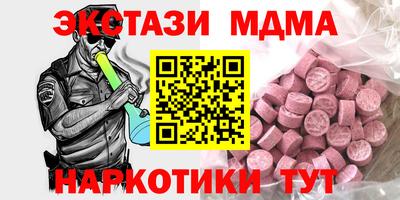 мефедрон мука Будённовск