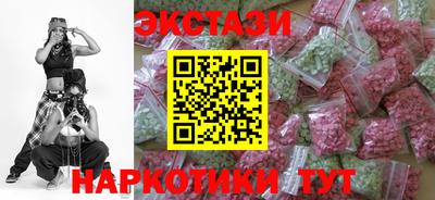 мефедрон мука Будённовск
