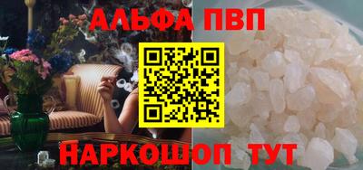 мефедрон мука Будённовск