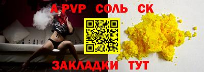 кокаин премиум Бугуруслан