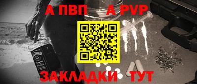 кокаин премиум Бугуруслан