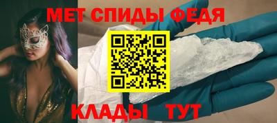 мефедрон мука Будённовск
