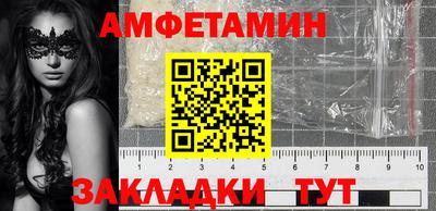 кокаин премиум Бугуруслан