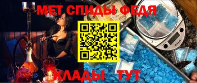мефедрон мука Будённовск