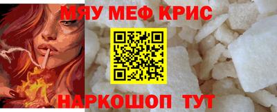 кокаин премиум Бугуруслан