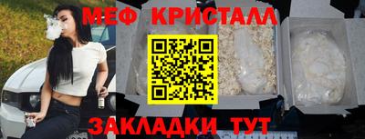 мефедрон мука Будённовск