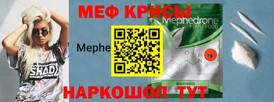 кокаин премиум Бугуруслан