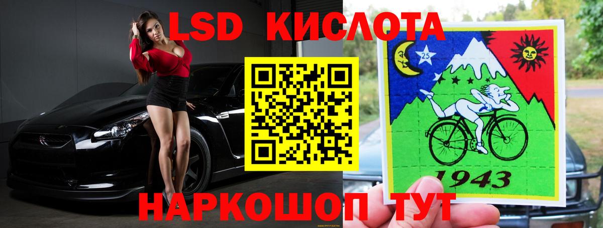 hydra как войти  LSD-25 экстази  Тверь  ЛСД экстази ecstasy  Вход с VPN  Лсд 25 экстази ecstasy 