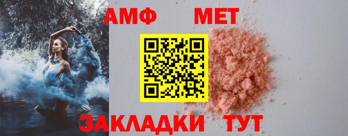 Первитин витя  Вход с VPN  Тверь  Первитин витя 