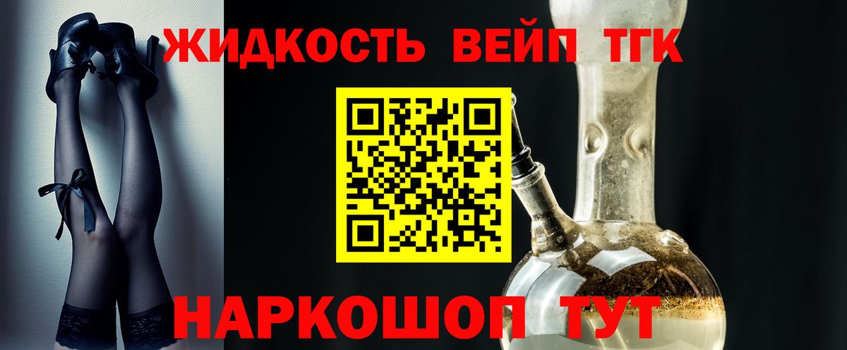 Дистиллят ТГК гашишное масло  Вход с VPN  что такое наркотик  Тверь 