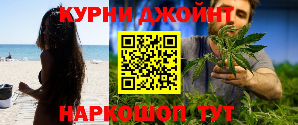 Марихуана THC 21% Тверь