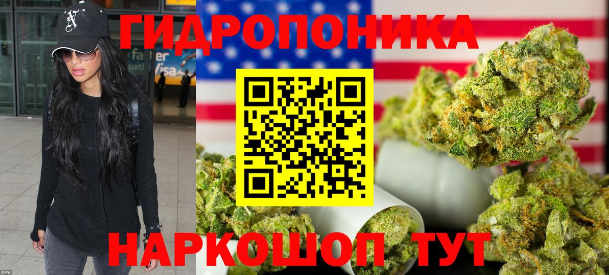 Тверь  Марихуана MAZAR  Конопля конопля  Вход с VPN 
